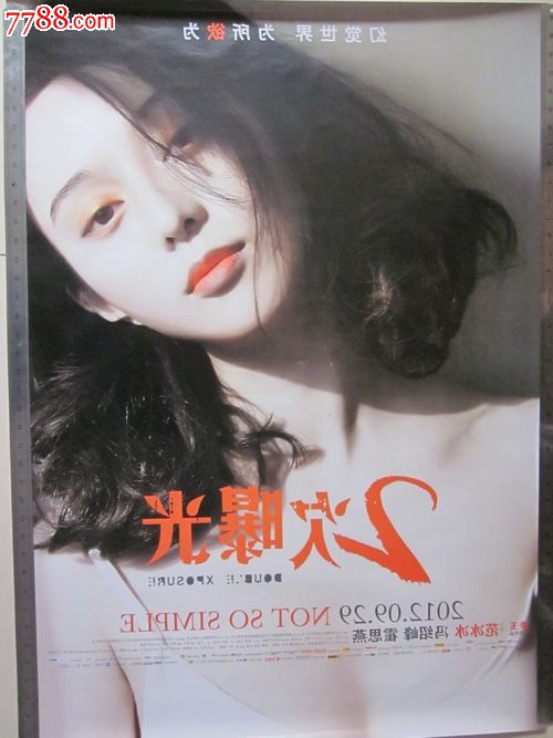 中部学院大学DiplomainFinance